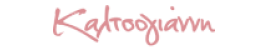Kaltsogiannh