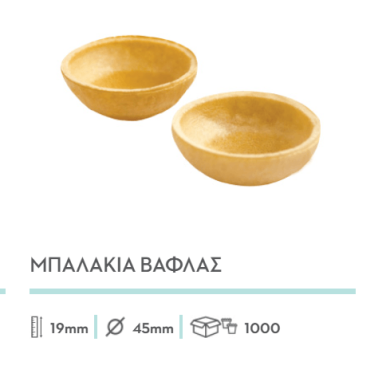 ΜΠΑΛΑΚΙΑ SW ΓΚΟΦΡΕ 1.000ΤΜΧ