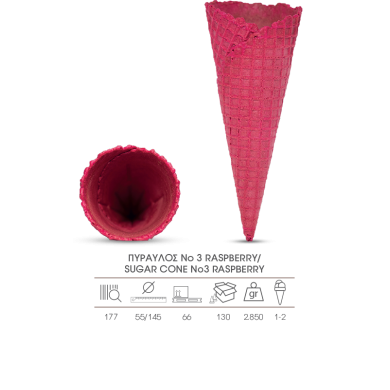 ΠΥΡΑΥΛΟΣ Νο3 RASBERRY 130ΤΜΧ