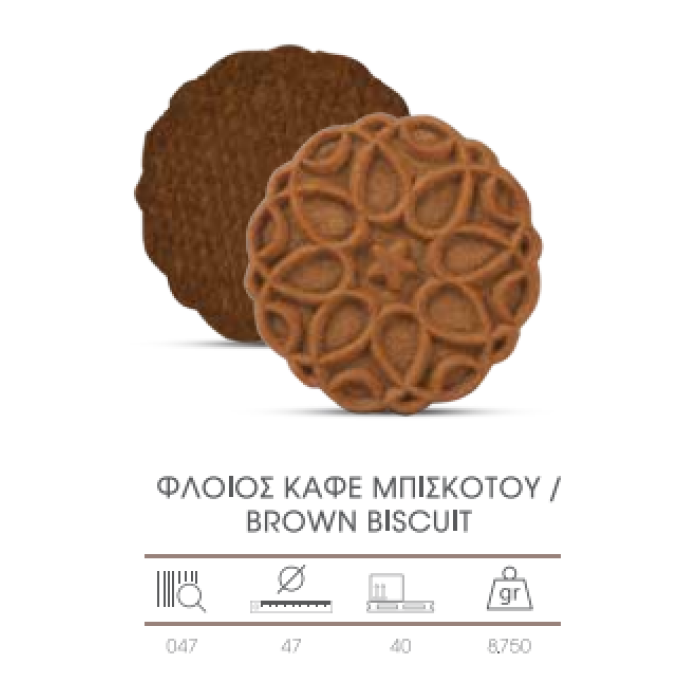 ΦΛΟΙΟΣ ΓΕΜΙΣΤΟΥ ΜΠΙΣΚΟΤΟΥ 6kg