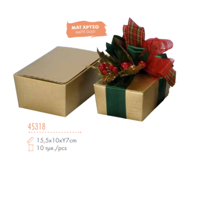 Νο45318 ΜΠΑΛΟΤΕΝ ΧΡΥΣΟ 15.5*10*7cm 10ΤΜΧ
