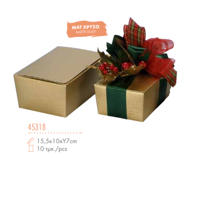 Νο45318 ΜΠΑΛΟΤΕΝ ΧΡΥΣΟ 15.5*10*7cm 10ΤΜΧ