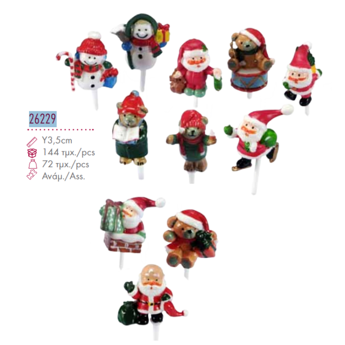 Νο26229 ΦΙΓΟΥΡΕΣ XMAS 72ΤΜΧ