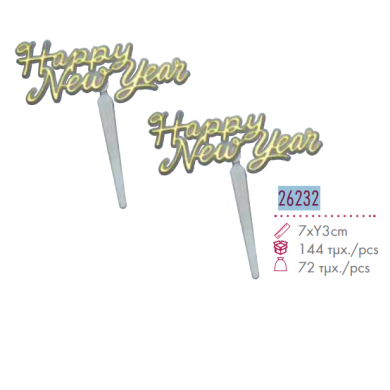Νο26232 HAPPY NEW YEAR PICK XMAS 72TMX