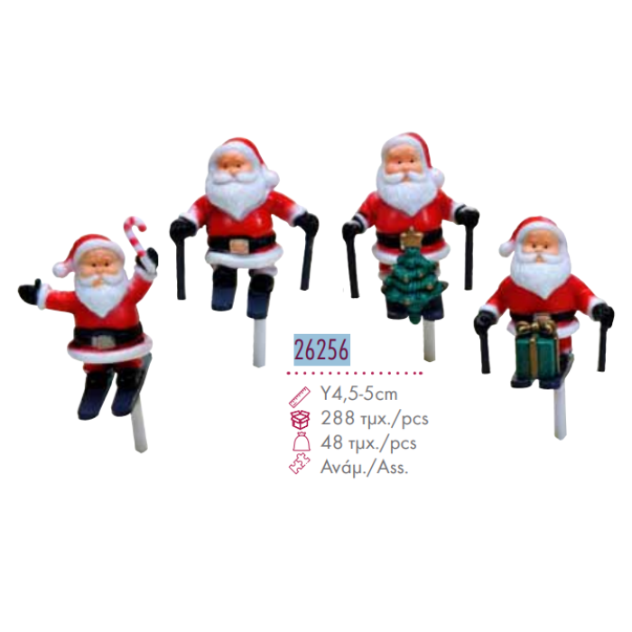Νο26256 ΑΓΙΟΣ ΒΑΣΙΛΗΣ XMAS 48ΤΜΧ