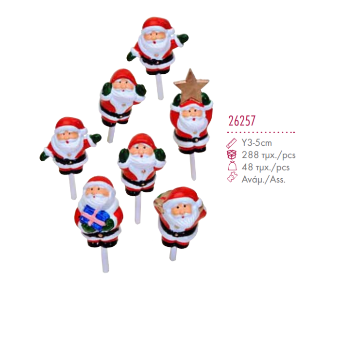 Νο26257 ΑΓΙΟΣ ΒΑΣΙΛΗΣ XMAS 48ΤΜΧ