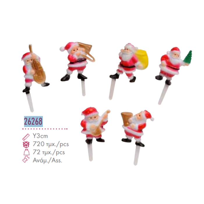 Νο26268 ΑΓΙΟΣ ΒΑΣΙΛΗΣ XMAS 72ΤΜΧ