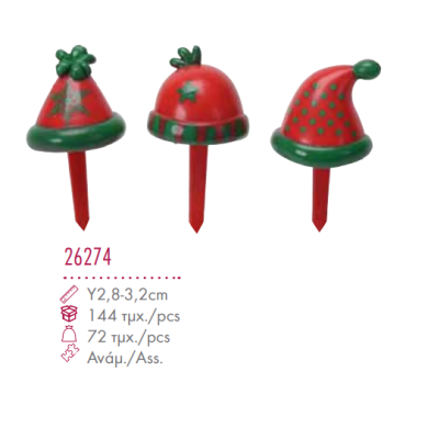 Νο26274 ΣΚΟΥΦΟΣ XMAS 72ΤΜΧ