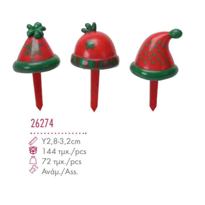 Νο26274 ΣΚΟΥΦΟΣ XMAS 72ΤΜΧ