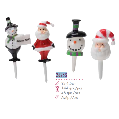 Νο26283 ΑΓΙΟΣ ΒΑΣΙΛΗΣ XMAS 48ΤΜΧ