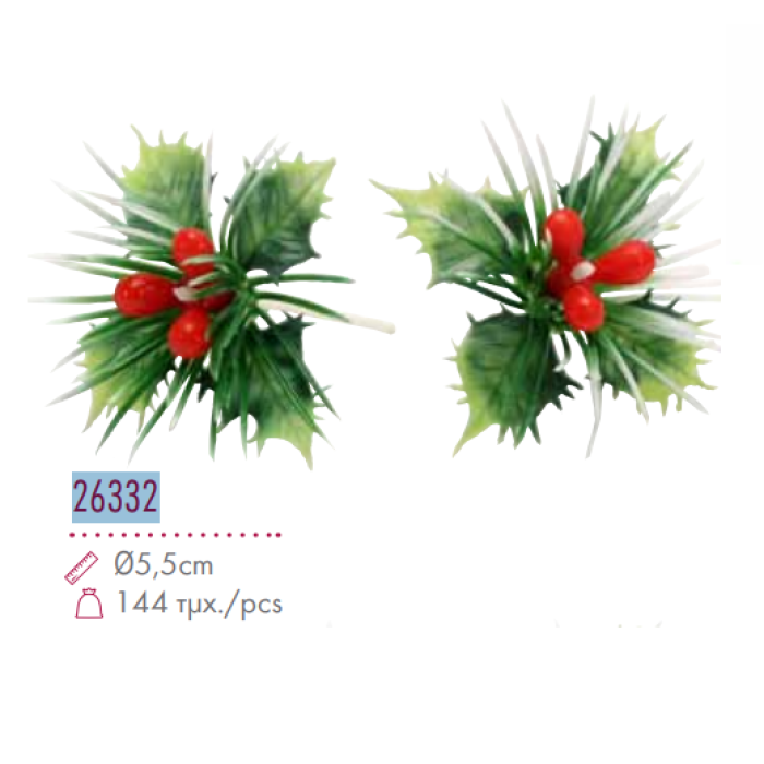 Νο26332 ΓΚI ΜΕ ΘΑΜΝΟ XMAS 144 ΤΜΧ