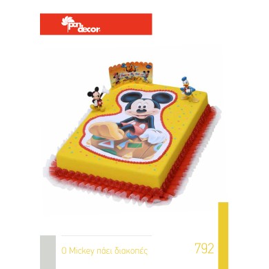 Νο792 Ο MICKEY ΠΑΕΙ ΔΙΑΚΟΠΕΣ