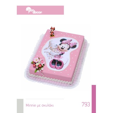 Νο793 Η MINNIE ΜΕ ΤΟ ΣΚΥΛΑΚΙ ΤΗΣ