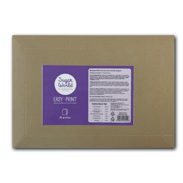 ΦΥΛΛΟ ΜΑΡΤΖΙΠΑΝ Α4 20*30cm