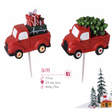 Νο26195 ΦΟΡΤΗΓΟ XMAS 24ΤΜΧ