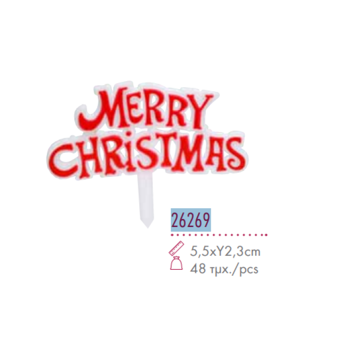 Νο26269 MERRY CHRISTMAS PICK 48ΤΜΧ