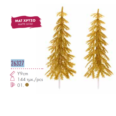 Νο26327 ΕΛΑΤΟ ΧΡΥΣΟ ΜΑΤ XMAS 144 ΤΜΧ