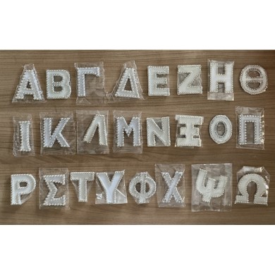 ΑΣΗΜΕΝΙΑ ΔΙΑΚΟΣΜΗΤΙΚΑ ΓΡΑΜΜΑΤΑ