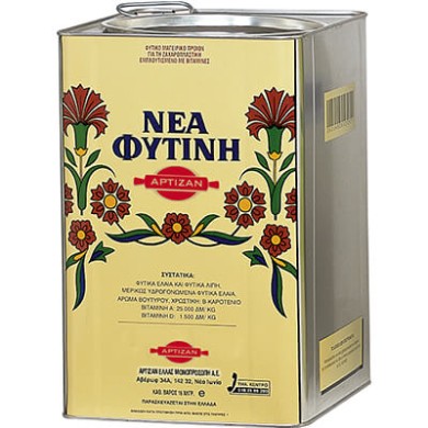 ΑΡΤΙΖΑΝ ΝΕΑ ΦΥΤΙΝΗ ΜΑΓΕΙΡΙΚΟ ΛΙΠΟΣ 16kg