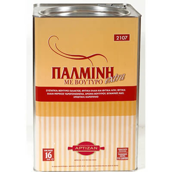 ΑΡΤΙΖΑΝ ΠΑΛΜΙΝΗ ΕΧΤΡΑ ΒΟΥΤΥΡΟ 16kg