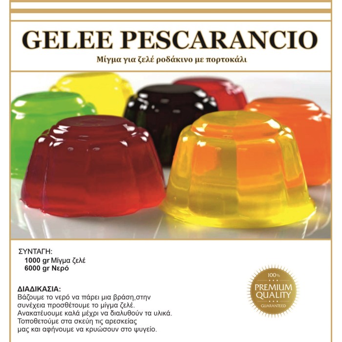 ΖΕΛΕ PESCARANCIO MIX 5kg