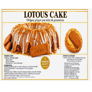 ΚΕΙΚ LOTOUS PREMIUM 5KG