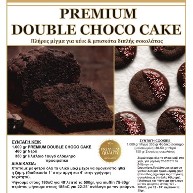 KEIK DOUBLE CHOCO PREMIUM 5KG