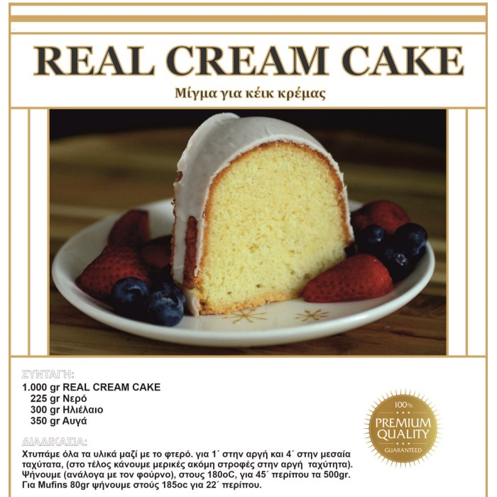 ΚΕΙΚ ΒΑΝΙΛΙΑ REAL CREAMY CAKE 5KG