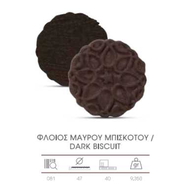 ΦΛΟΙΟΣ ΜΑΥΡΟΥ ΜΠΙΣΚΟΤΟΥ 6kg