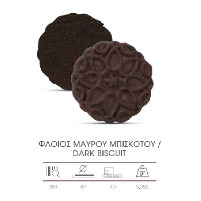 ΦΛΟΙΟΣ ΜΑΥΡΟΥ ΜΠΙΣΚΟΤΟΥ 6kg