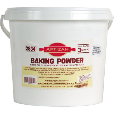 ΑΡΤΙΖΑΝ BAKING POWDER (2835) 5kg