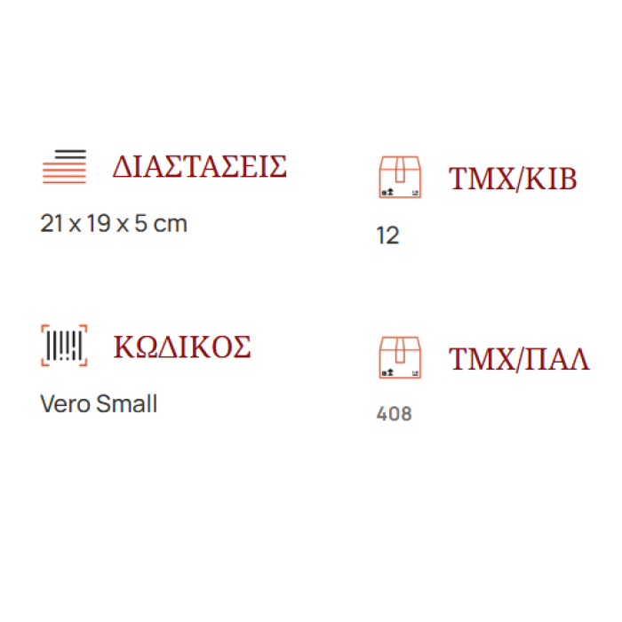 ΓΥΑΛΙΝΟ ΠΥΡΙΜΑΧΟ ΤΑΨΙ VERO SMALL 12TMX