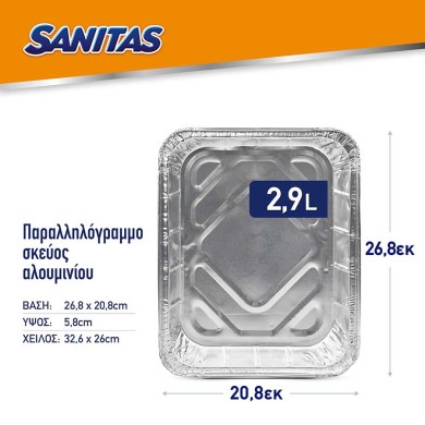 ΦΟΡΜΑ S20 ΠΑΡΑΛΛΗΛΟΓΡΑΜΜΗ SANITAS 50ΤΜΧ