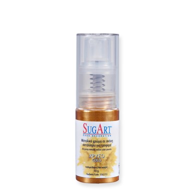 SUGART ΜΕΤΑΛΛΙΚΗ ΠΟΥΔΡΑ AIR PUMP 10gr