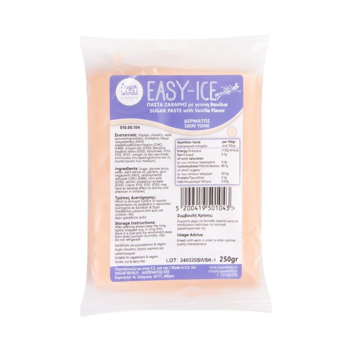 SGW ΖΑΧΑΡΟΠΑΣΤΑ EASY ICE PRO 250γρ.