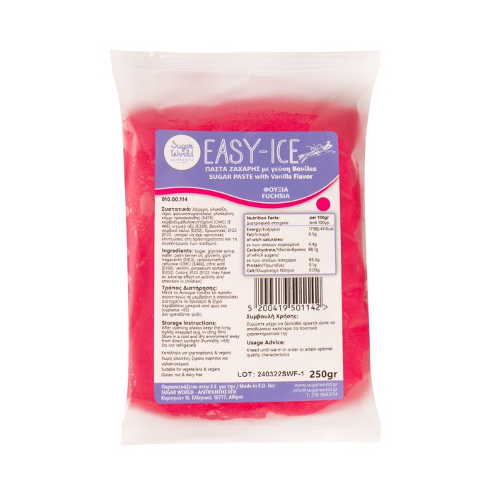 SGW ΖΑΧΑΡΟΠΑΣΤΑ EASY ICE PRO 250γρ.